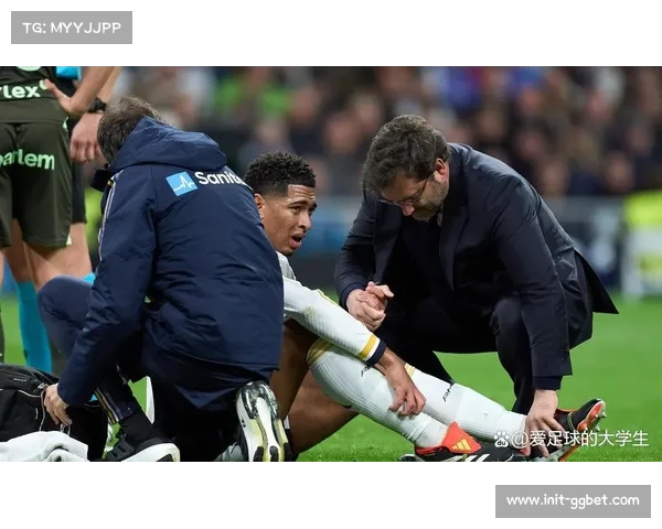 贝林厄姆左腿拉伤泪洒赛场，皇马中场提前退场